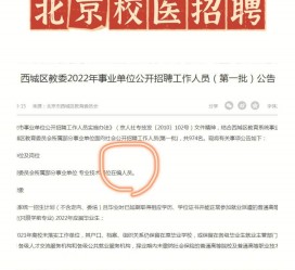 常州伴游雇用价格(北京伴游雇用价格查询)