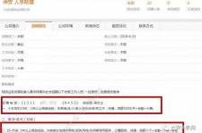常州游艇伴游雇用(游艇办事员雇用)