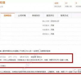 常州游艇伴游雇用(游艇办事员雇用)