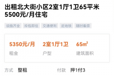 常州私人伴游是什么 “过年租友”陷阱：骗财与色情服务