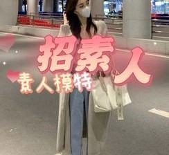 常州淘宝网拍模特兼职接单寄拍平台(淘宝网拍模特兼职接单寄拍平台有哪些)