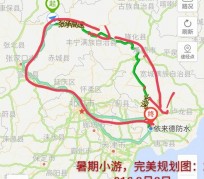 常州旅行路线(旅行路线规划软件)