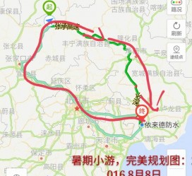 常州旅行路线(旅行路线规划软件)