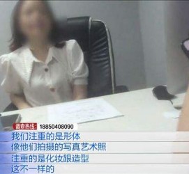常州模特兼职都要发(模特兼职都要发伴侣圈吗)