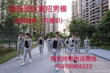 常州深圳西乡哪里有招兼职模特(深圳西乡哪里有招兼职模特的)