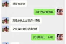常州中山兼职平面模特上当(应聘平面模特上当)
