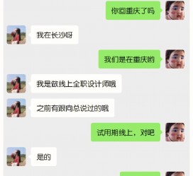 常州中山兼职平面模特上当(应聘平面模特上当)