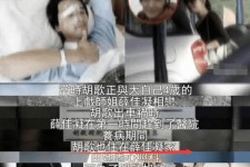 常州上海伴游雇用**(夫妻合谋“仙人跳”获刑)
