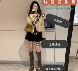 常州业余兼职试衣模特承受新人的简单介绍