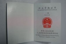 常州咸阳商务伴游资本雇用预约平台的简单介绍