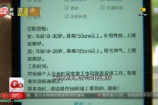 常州哪里有雇用兼职模特的(哪里有雇用兼职模特的啊)