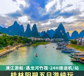 常州跟团游(跟团游需要注意哪些问题)