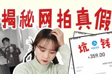常州网拍模特兼职工资(网拍模特工资几钱一个月)