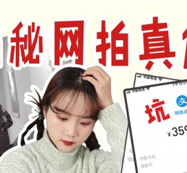 常州网拍模特兼职工资(网拍模特工资几钱一个月)