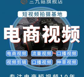 常州不雅音桥淘宝模特兼职雇用(不雅音桥兼职网拍模特是实的吗)