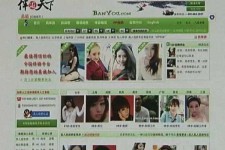 常州home伴游中国(zarahome乳胶枕)