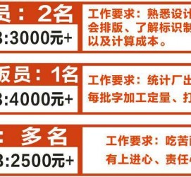 常州伴游接单雇用(想做伴游哪里有雇用的?)
