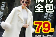 常州怎么找网拍模特的兼职(网上彀拍模特兼职有实的吗)