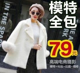 常州怎么找网拍模特的兼职(网上彀拍模特兼职有实的吗)
