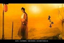 常州关于中国伴游带你做剑客的信息