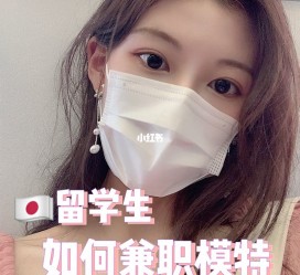 常州找兼职模特的(找兼职模特的需要先交钱吗)