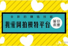 常州淘宝兼职模特曲播工资(一般淘宝模特兼职工资)