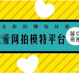 常州淘宝兼职模特曲播工资(一般淘宝模特兼职工资)