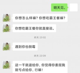 常州模特兼职骗色(模特兼职都是圈套吗)
