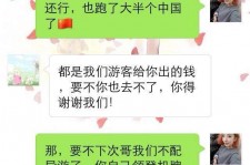 常州伴游雇用实的吗(伴游雇用实的吗可信吗)