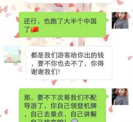 常州伴游雇用实的吗(伴游雇用实的吗可信吗)