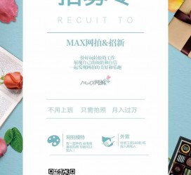 常州兰州模特雇用兼职(兰州模特雇用兼职信息)