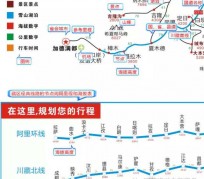 常州自驾游线路(自驾游线路规划地图)