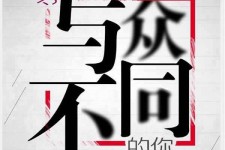 常州邢台雇用女伴游(邢台暑假工雇用包吃住)