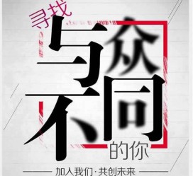 常州邢台雇用女伴游(邢台暑假工雇用包吃住)