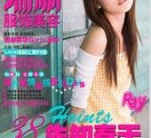 常州瑞丽平面模特兼职人员(瑞丽模特公司怎么样)