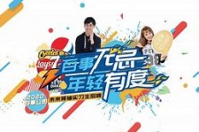 常州伴游最新雇用(雇用纯出女孩伴游)