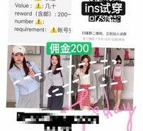 常州雇用模特兼职工做(北京雇用模特兼职工做地点)
