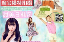 常州南京影楼模特兼职(影楼签约模特)