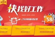 常州厦门伴游雇用日结一万(厦门伴游择天天伴游网专业)