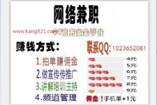 常州衡阳淘宝模特兼职(正规的淘宝模特兼职学生)