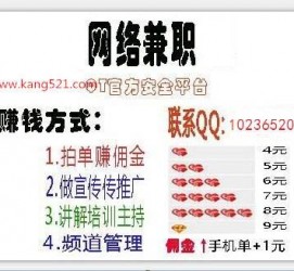 常州衡阳淘宝模特兼职(正规的淘宝模特兼职学生)