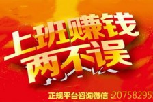 常州上上国际淘宝模特兼职(上海雇用淘宝模特是实的吗)