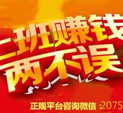 常州上上国际淘宝模特兼职(上海雇用淘宝模特是实的吗)