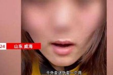 常州关于女大学生通过社交软件兼职伴游的信息