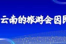 常州私家伴游带你体验完美旅途生活(私家伴游带你体验完美旅途生活英文)