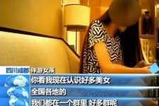 常州商务女伴游雇用信息(全国雇用高端商务伴游)