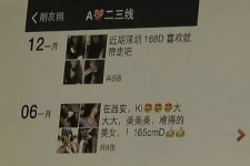 常州杭州商务伴游兼职(西安商务伴游兼职招聘)
