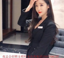 常州包罗有没有雇用伴游秘书受骗被骗的的词条