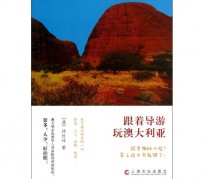 常州旅游游记(旅游游记800字作文)