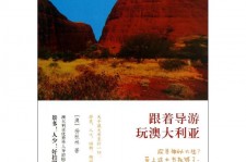 常州旅游游记(旅游游记800字作文)